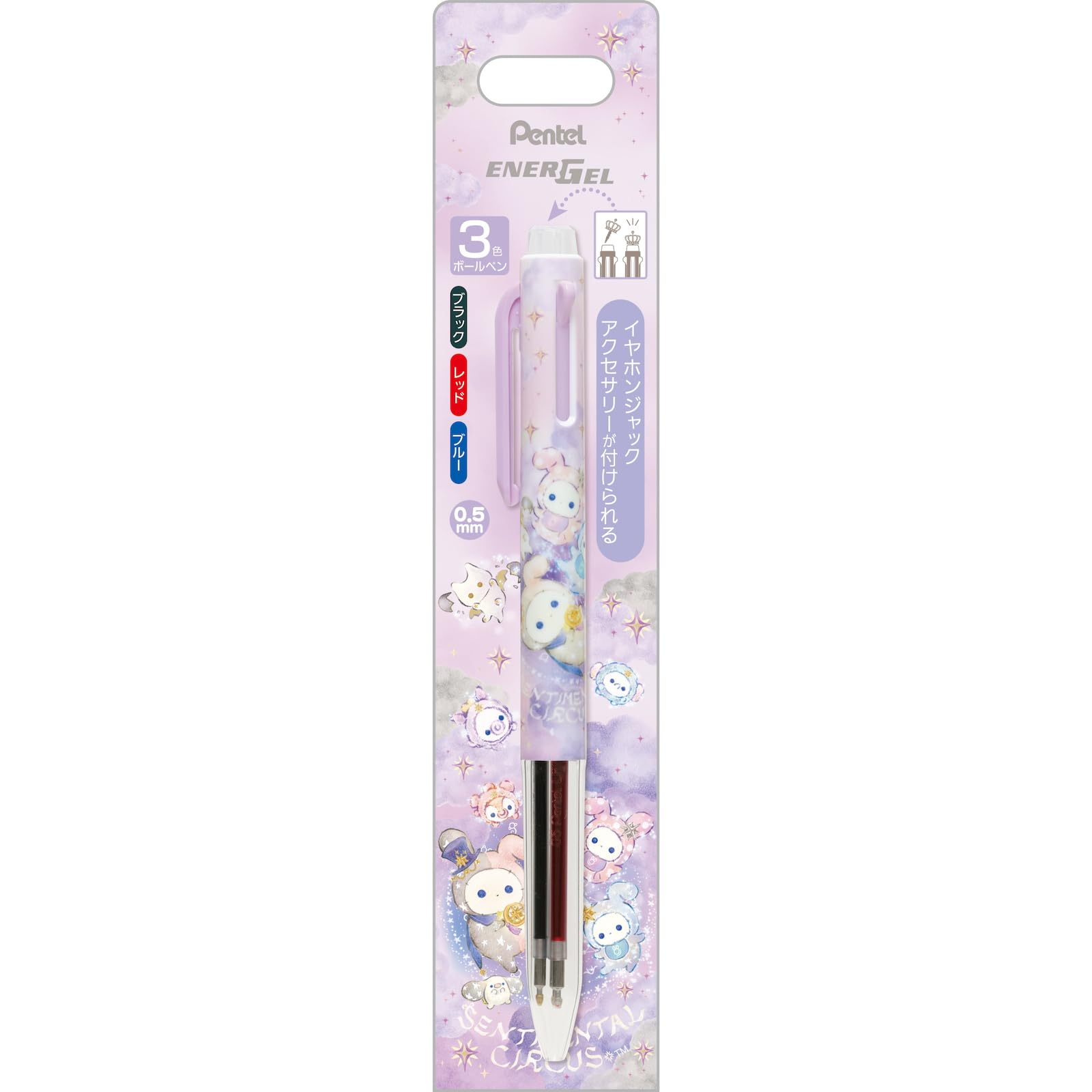 センチメンタルサーカス 2色ボールペン